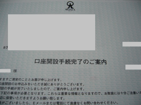 Jݎ葱̂ē