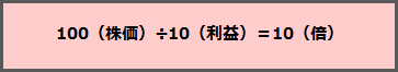 PER10{