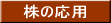 ̉p