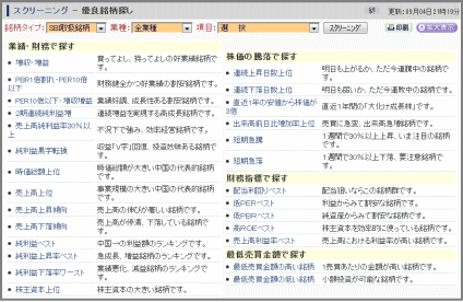 XN[jO